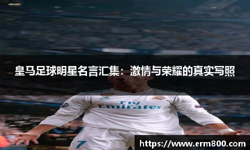 mk体育(mksport集团)股份公司